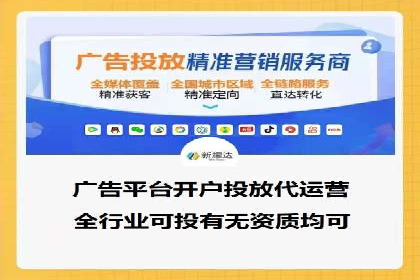 信息流广告优化策略：以百度案例为鉴